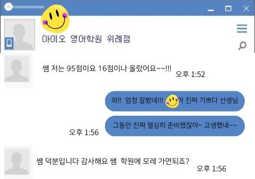 시험후기_대화3