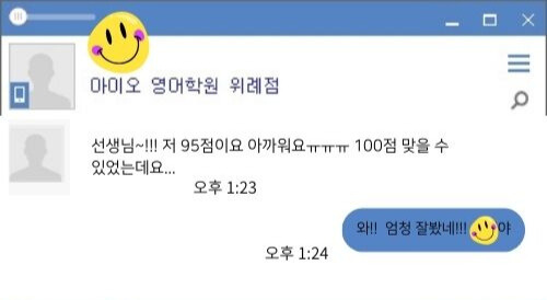 시험후기_대화4